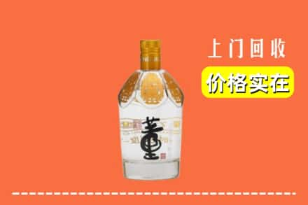 周口市项城回收董酒