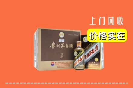 周口市项城回收彩釉茅台酒