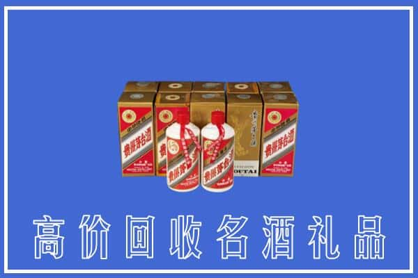 高价收购:周口市项城上门回收茅台酒多少钱